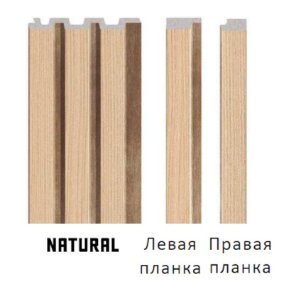 Стеновая панель реечная M-LINE Natural (натуральный)